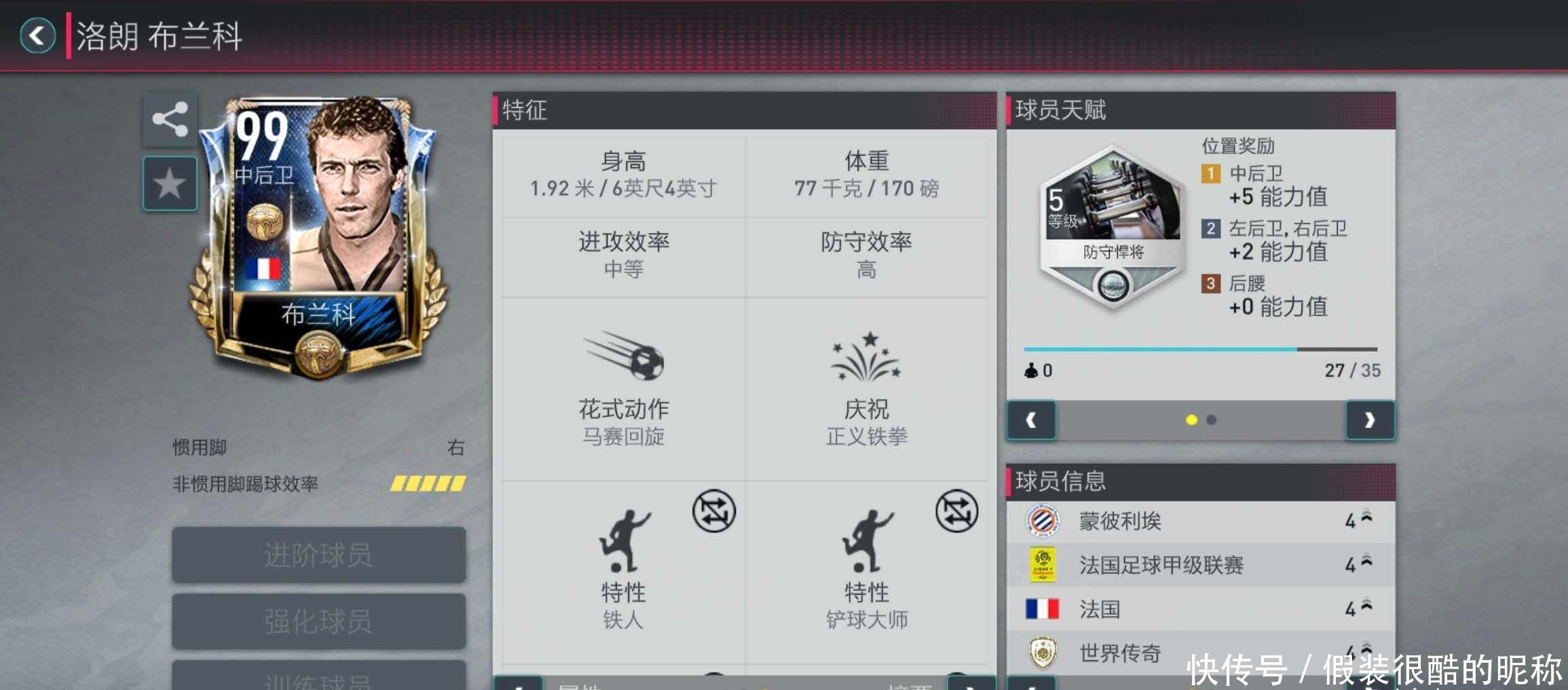 制造